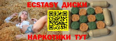 гашик Краснодар
