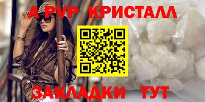 бутик Краснознаменск
