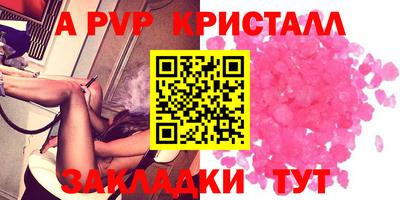 бутик Краснознаменск