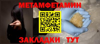 бутик Краснознаменск