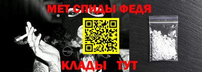 стафф Краснокаменск