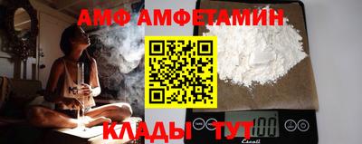 стафф Краснокаменск