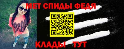 стафф Краснокаменск