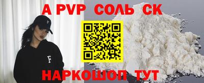 гашик Краснодар