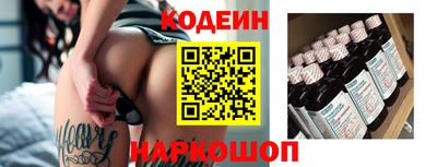 стафф Краснокаменск