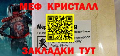 бутик Краснознаменск