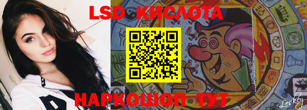 Кувандык  LSD-25 экстази ecstasy  ЛСД экстази  Вход с VPN 