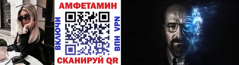 купить закладку  Кувандык  Первитин пудра 