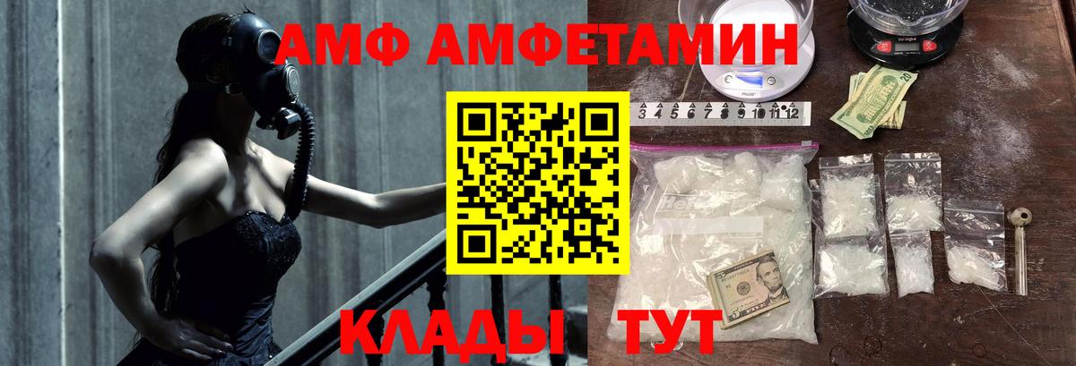МЕТАМФЕТАМИН пудра Кувандык