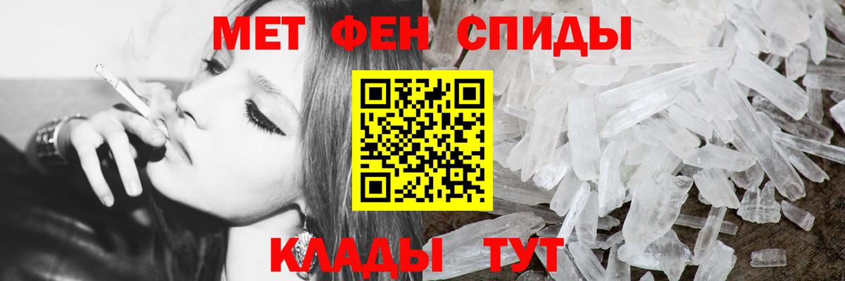 Метамфетамин  Вход с VPN  Кувандык  МЕТАМФЕТАМИН мет 