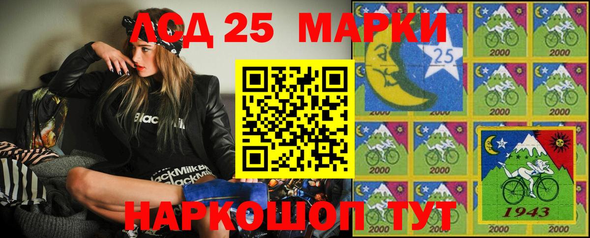 Марки N-bome 1,5мг  Марки N-bome 1,5мг  Марки 25I-NBOMe  Кувандык  Вход с VPN 