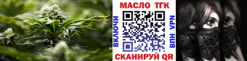 darknet клад  сколько стоит  Кувандык  Дистиллят ТГК вейп с тгк 