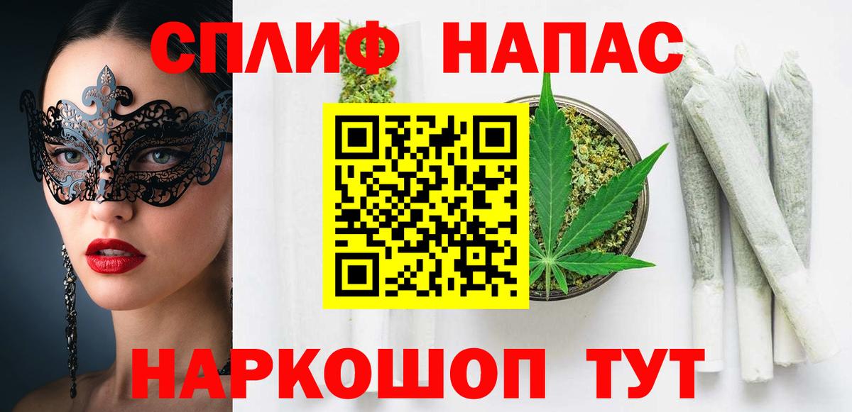 Марихуана гибрид Кувандык